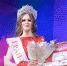 «Хылыукай – 2019» стала Лейля Шакурова из Альшеевского района - Отдел культуры