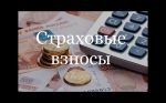 Должник по незнанию  (фиксированные платежи на обязательное пенсионное страхование для индивидуальных предпринимателей)