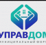 28 агуста состоится местное заседание районного  форума - Альшеевский район
