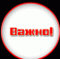 Не складируйте ботву и строительный мусор на улице! - Альшеевский район
