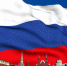 Торжественный подъем Государственного флага - Отдел культуры