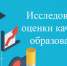 Нажмите для просмотра в полном размере... - Отдел образования