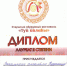 Фольклорные коллективы Альшеевского района в числе победителей Республиканского Открытого обрядового фестиваля “Туй йолаhы” - Отдел культуры