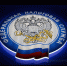 Срок уплаты фиксированных платежей «за себя» истек 31 декабря 2021 года - Альшеевский район