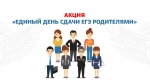 Нажмите для просмотра в полном размере...