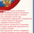 С Днем ветеранов органов внутренних дел и внутренних войск МВД России! - Альшеевский район