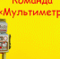 Нажмите для просмотра в полном размере... - Отдел образования