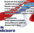 С Днем российского предпринимательства! - Альшеевский район