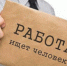 Свежие вакансии в Альшеевском районе - Альшеевский район