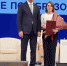 Нажмите для просмотра в полном размере... - Отдел образования