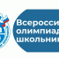 Нажмите для просмотра в полном размере... - Отдел образования