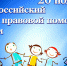 Нажмите для просмотра в полном размере... - Отдел образования