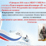 Нажмите для просмотра в полном размере... - Отдел образования