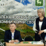Делегация Альшеевского района приняли участие в форуме “Атайсал. Сила Отечества” - Отдел культуры