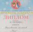 Участники танцевального кружка при Социально-культурном центре с.Раевский стали лауреатами конкурса «Жемчужины Асылыкуля» (“Асылыкүл ынйылары”). - Отдел культуры