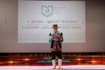 В зале Социально- культурного центра состоялась концертная программа «Живая связь времён», посвященная Дню башкирского языка