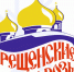Открыт прием заявок на XXIX Межрегиональный фестиваль-конкурс эстрадной песни и танца «Крещенские морозы» - Отдел культуры