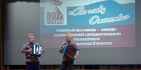 Продолжается фестиваль-конкурс художественной самодеятельности «Во славу Отечества», который посвящен Году защитника Отечества и 80-летию Победы в Великой Отечественной войне 1941-1945 - Отдел культуры