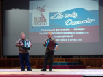 Продолжается фестиваль-конкурс художественной самодеятельности «Во славу Отечества», который посвящен Году защитника Отечества и 80-летию Победы в Великой Отечественной войне 1941-1945