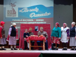 Продолжается фестиваль-конкурс художественной самодеятельности «Во славу Отечества», который посвящен Году защитника Отечества и 80-летию Победы в Великой Отечественной войне 1941-1945