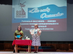 Продолжается фестиваль-конкурс художественной самодеятельности «Во славу Отечества», который посвящен Году защитника Отечества и 80-летию Победы в Великой Отечественной войне 1941-1945