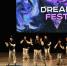 Участие на Всероссийском хореографическом фестивале “DREAM FEST – Уфа – 2025” - Отдел культуры