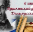 15 фактов о русском языке - Отдел культуры