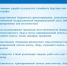 Отсрочка или рассрочка - Альшеевский район