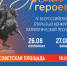 С 21 по 27 августа Башкортостан примет участников федерального проекта Министерства обороны Российской Федерации «Дни Армейской культуры». - Отдел культуры