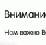 Оцените  жилищно-коммунальное хозяйство на территории региона! - Альшеевский район