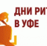 Молодых предпринимателей Башкортостана приглашают на мастер-класс! - Альшеевский район