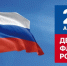 На Советской площади села Раевский состоится торжественное открытие Дня армейской культуры - Отдел культуры