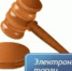 Информационное сообщение о проведение аукциона на право заключения договора на установку и эксплуатацию рекламных конструкций - Альшеевский район