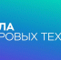 Автономная некоммерческая организация развития системы подготовки кадров в сфере информационных технологий «Школа 21. Башкортостан» - Отдел культуры