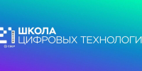 Автономная некоммерческая организация развития системы подготовки кадров в сфере информационных технологий «Школа 21. Башкортостан» - Отдел культуры