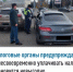 Налоговые органы предупреждают:  несвоевременно уплачивать налоги становится невыгодно!    - Альшеевский район