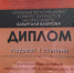 Нияз Гиззатуллин достойно представил Альшеевский район на Региональном конкурсе кураистов в Мелеузовском районе - Отдел культуры