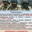 Поступление в мобилизационный людской резерв - Альшеевский район