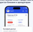Ищете удобный способ помогать старшим родственникам с коммунальными платежами? - Альшеевский район