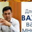 Оцените эффективность деятельности органов местного самоуправления! - Альшеевский район