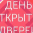20 ноября - приём граждан по защите прав несовершеннолетних - Альшеевский район