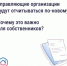 Управляющие организации будут отчитываться по - новому - Альшеевский район