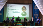 В Районном дворце культуры Альшеевского района состоялось мероприятие, посвящённое Дню башкирского языка