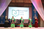 В Районном дворце культуры Альшеевского района состоялось мероприятие, посвящённое Дню башкирского языка