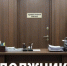 Неуплата административного штрафа грозит большими неприятностями - Альшеевский район