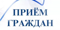 В приёмной Президента Российской Федерации в Республике Башкортостан - прием граждан - Альшеевский район