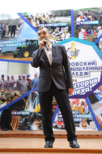 Поздравляем с Днём студента!