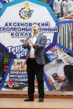 Поздравляем с Днём студента!