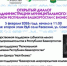 5 февраля - открытый диалог Наиля Рашитовича Абелгузина с бизнес-сообществом - Альшеевский район