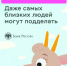 Для хищения денег мошенники нередко используют дипфейки - Альшеевский район